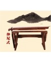 皇韻 仲尼氏 古琴